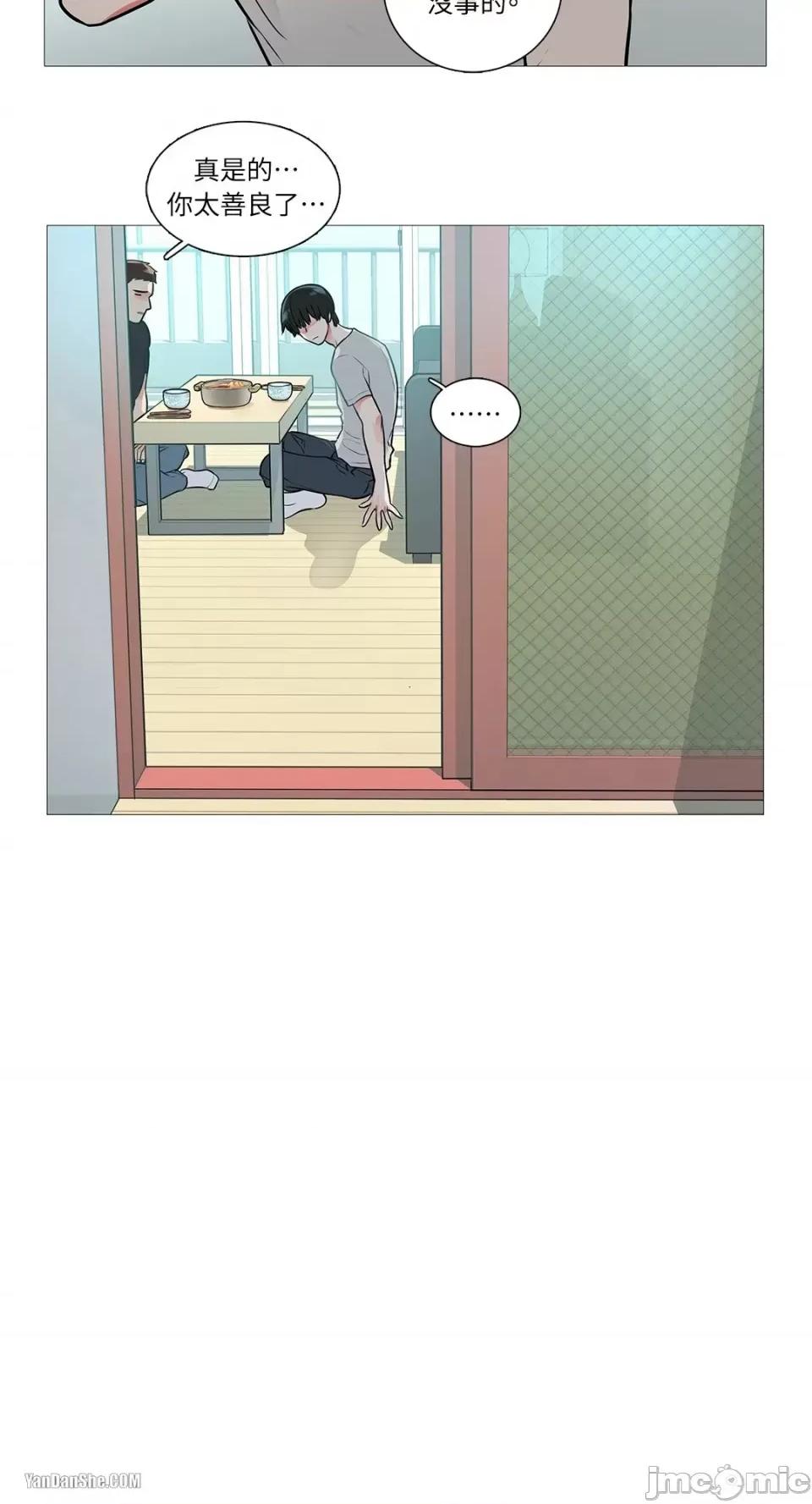 虐美人 虐美人-8 第19页