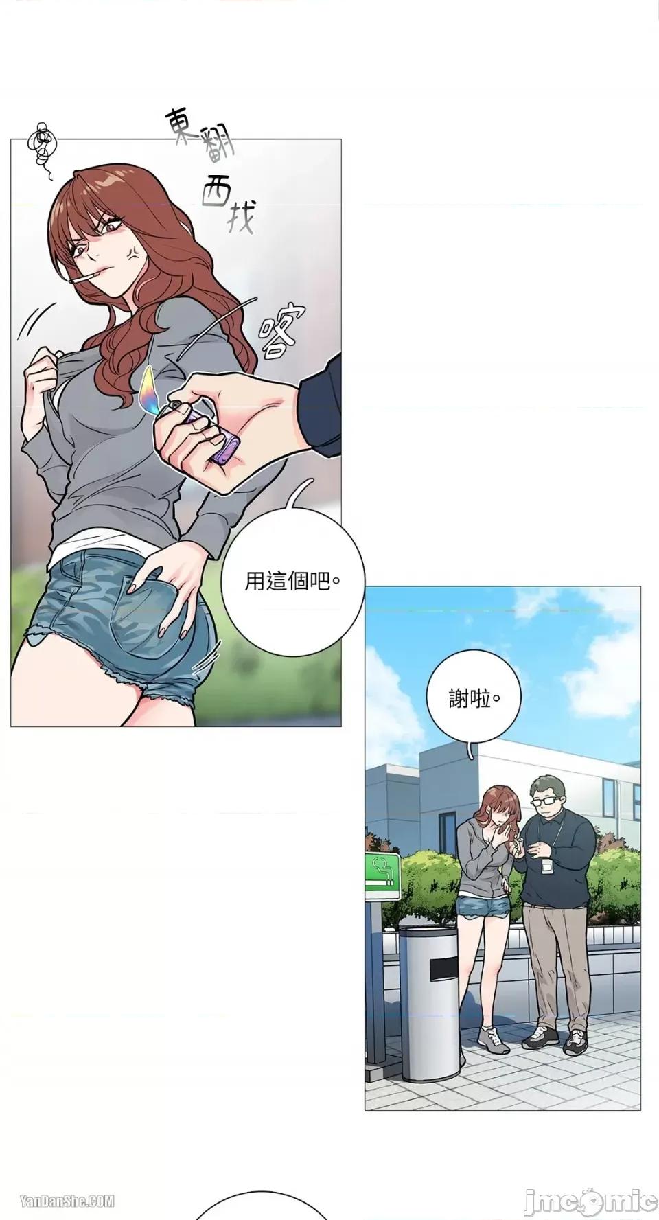 虐美人 虐美人-9 第2页