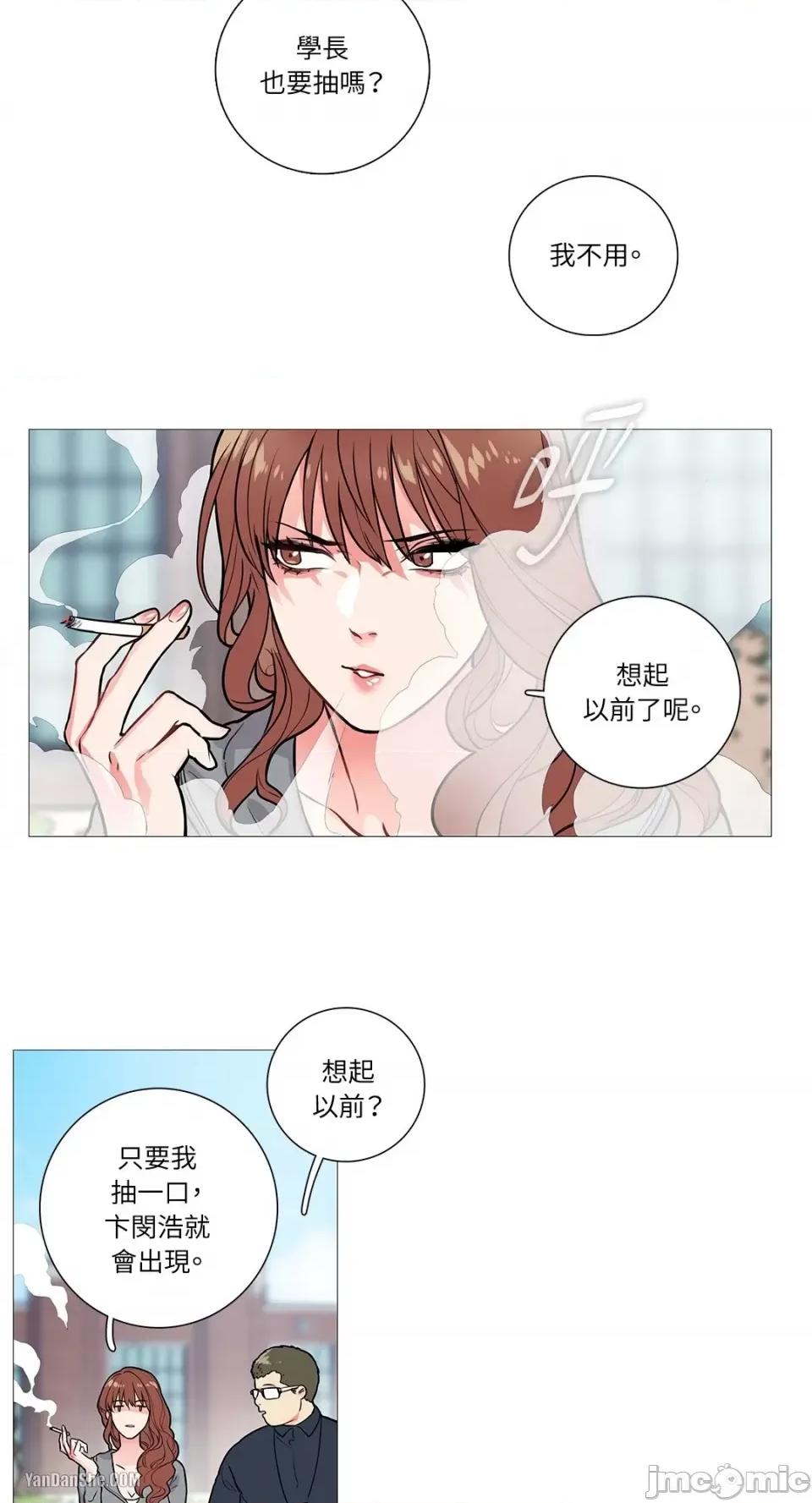 虐美人 虐美人-9 第3页