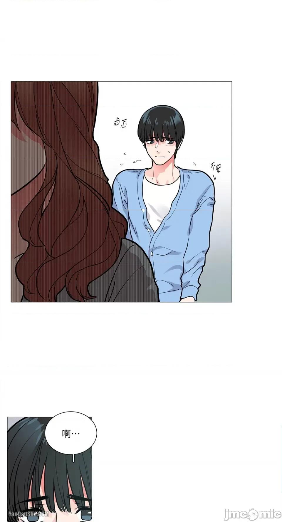 虐美人 虐美人-9 第13页