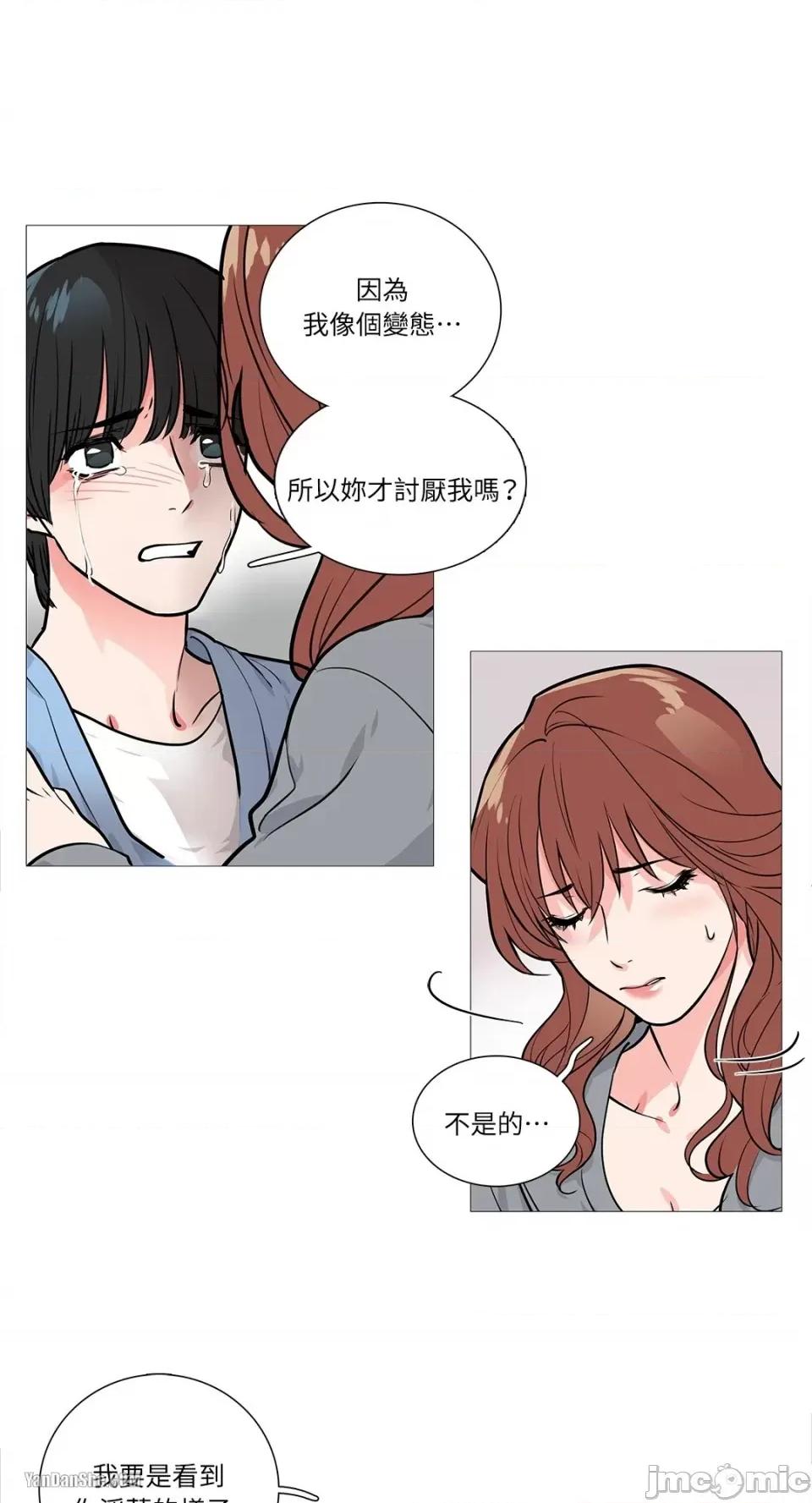 虐美人 虐美人-9 第28页