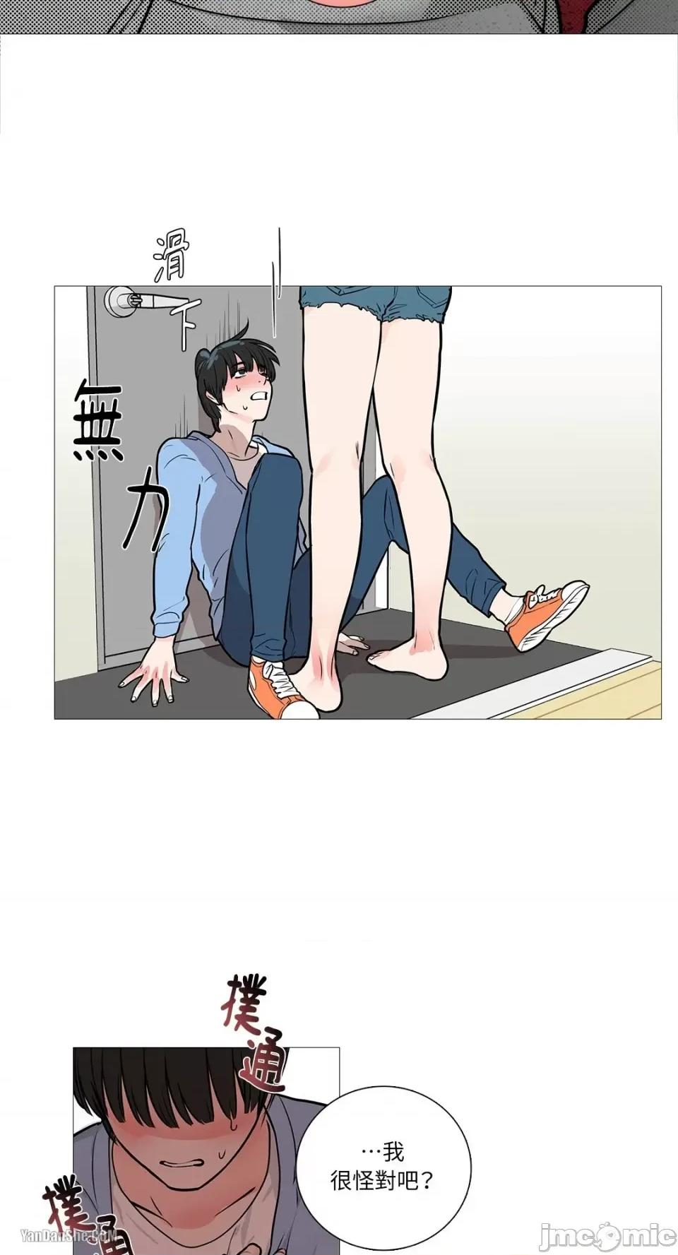 虐美人 虐美人-9 第32页