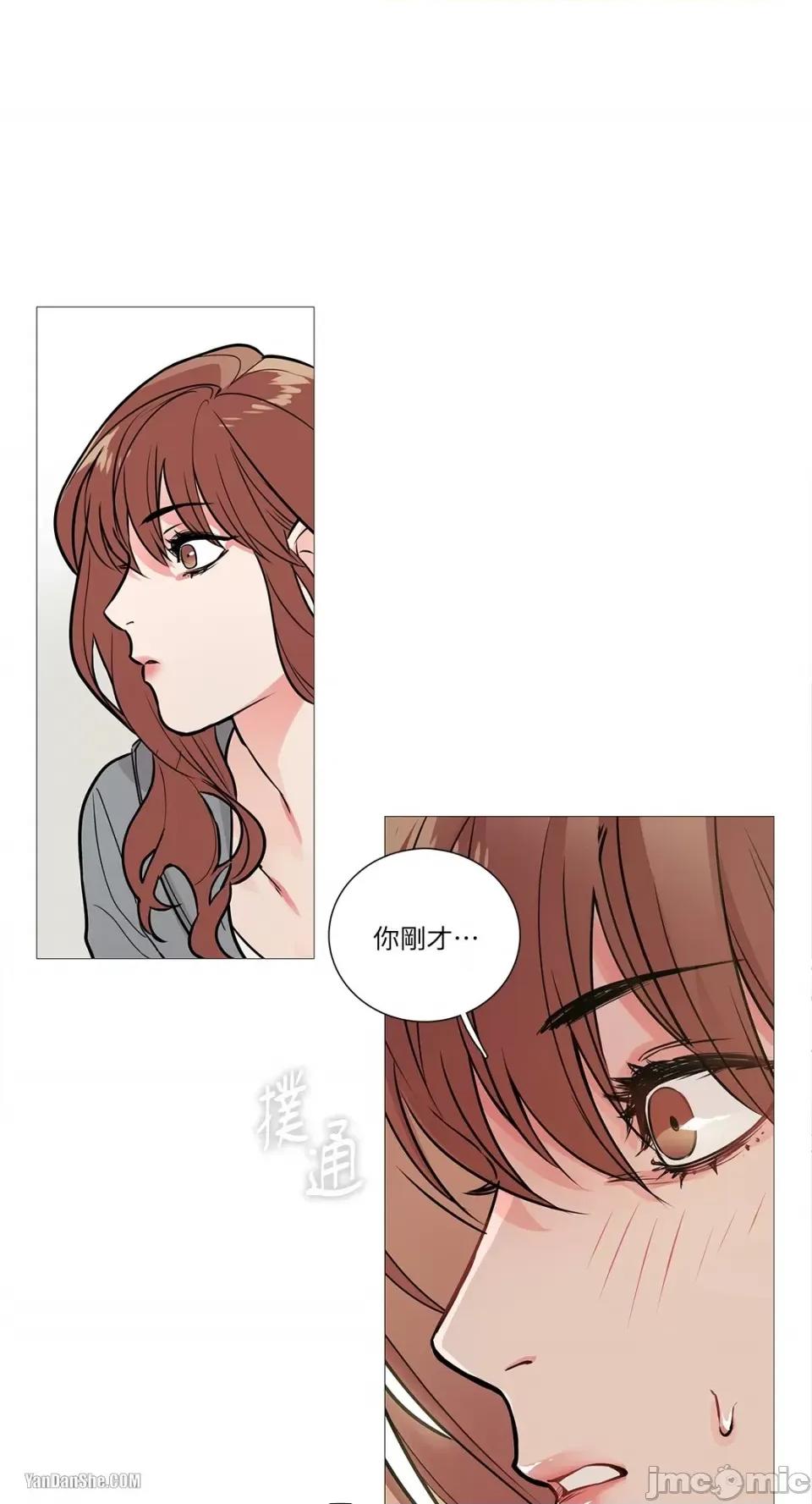 虐美人 虐美人-10 第1页