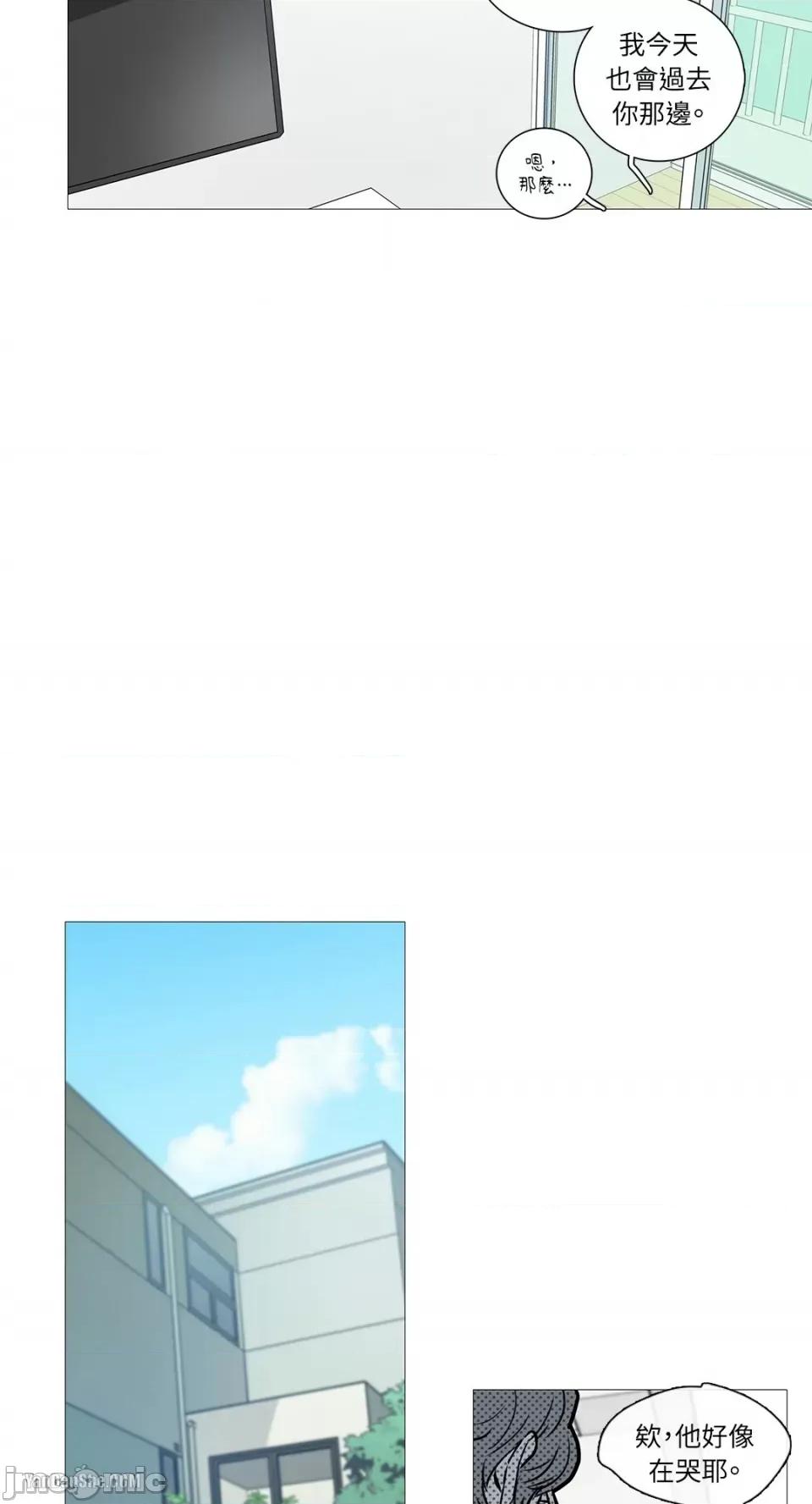 虐美人 虐美人-10 第27页