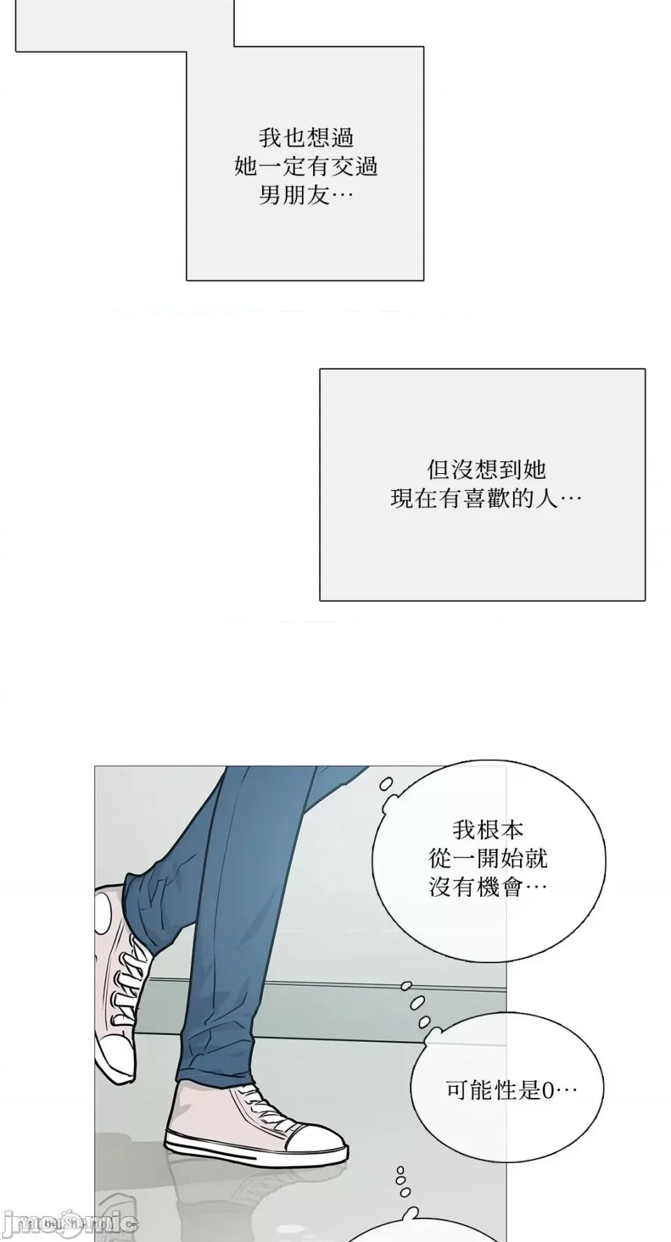 虐美人 虐美人-10 第29页