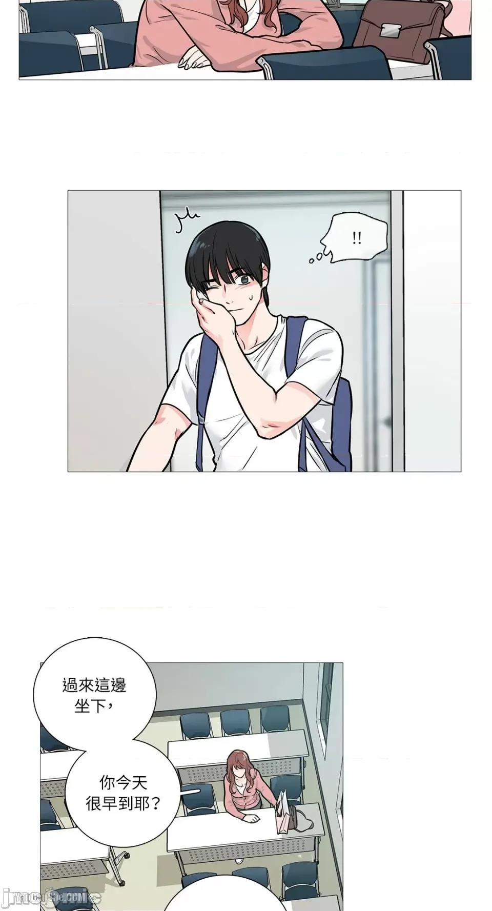 虐美人 虐美人-10 第31页