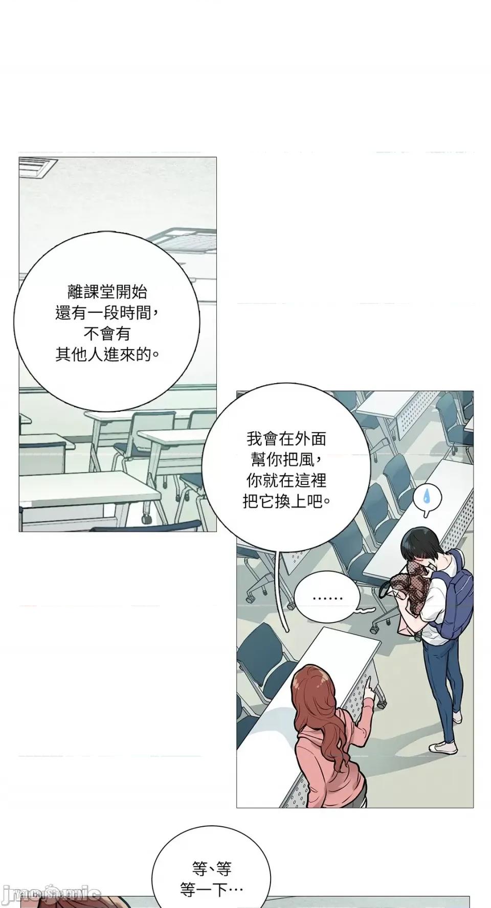 虐美人 虐美人-11 第1页