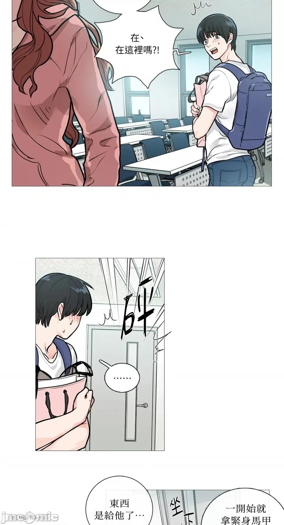 虐美人 虐美人-11 第2页