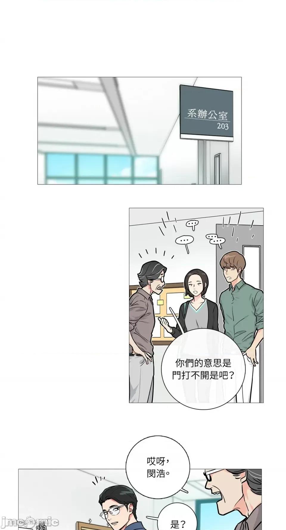 虐美人 虐美人-12 第1页