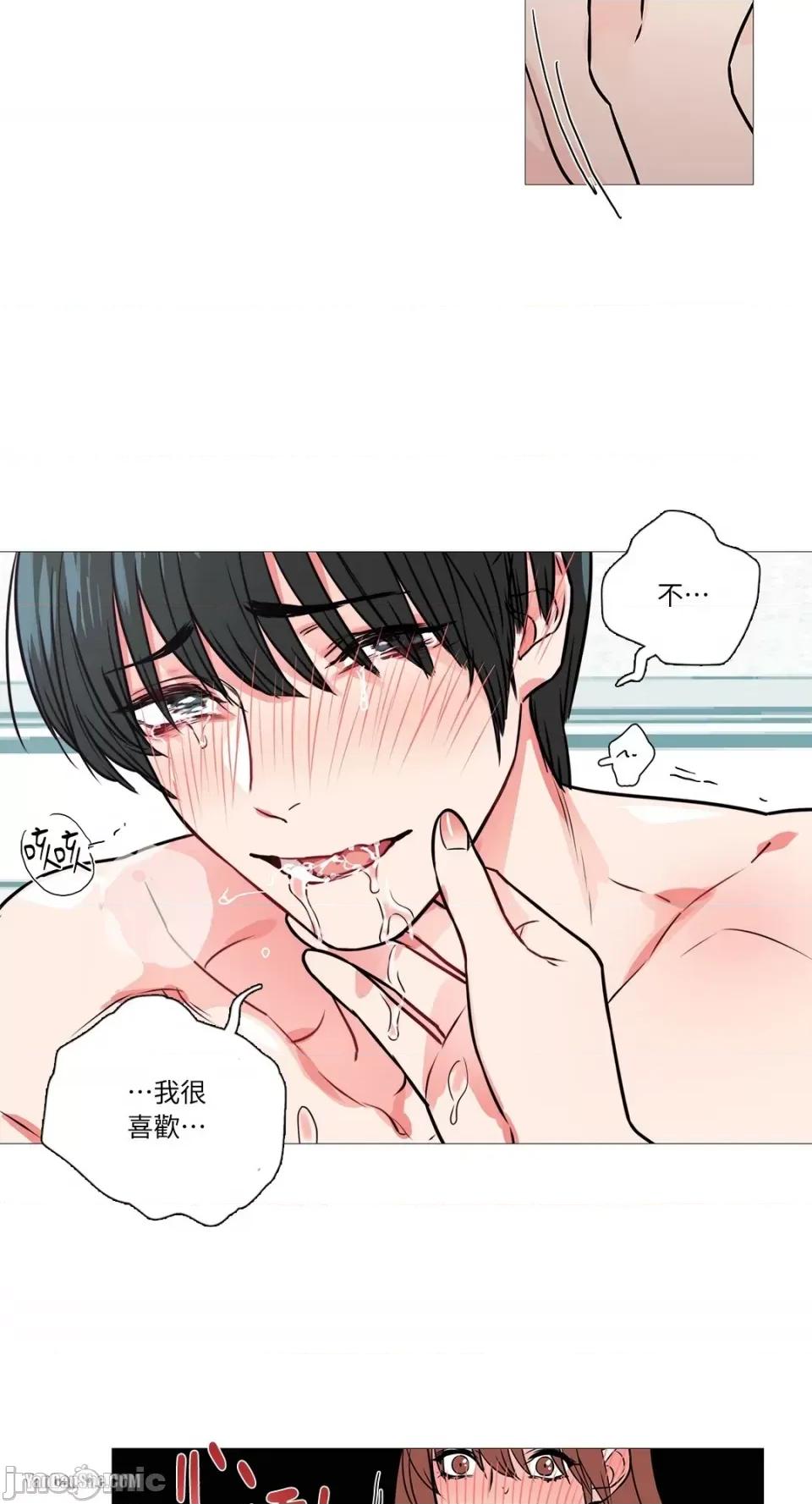 虐美人 虐美人-12 第18页