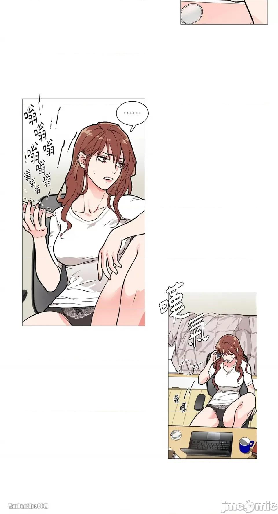 虐美人 虐美人-14 第3页