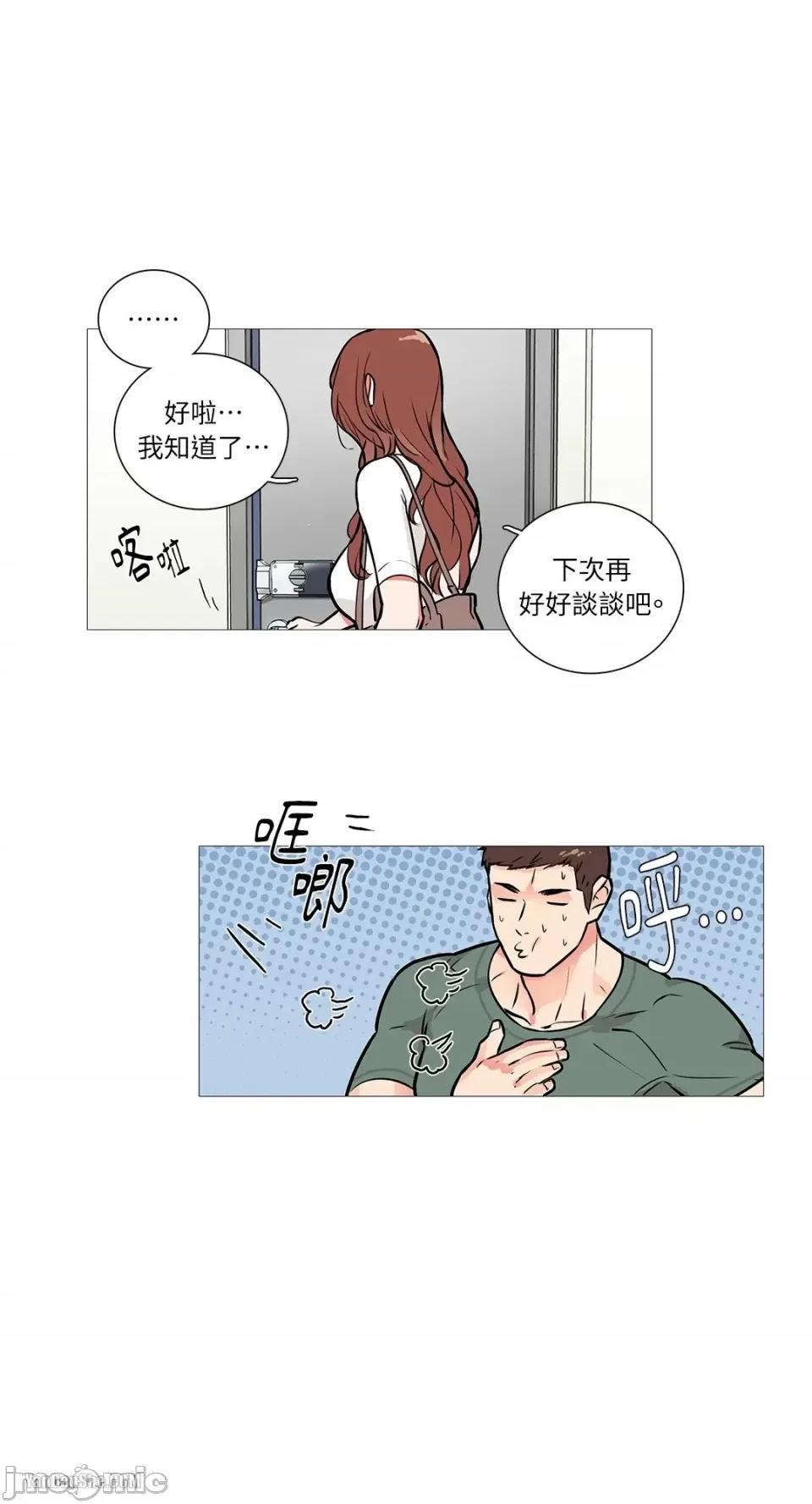 虐美人 虐美人-14 第16页