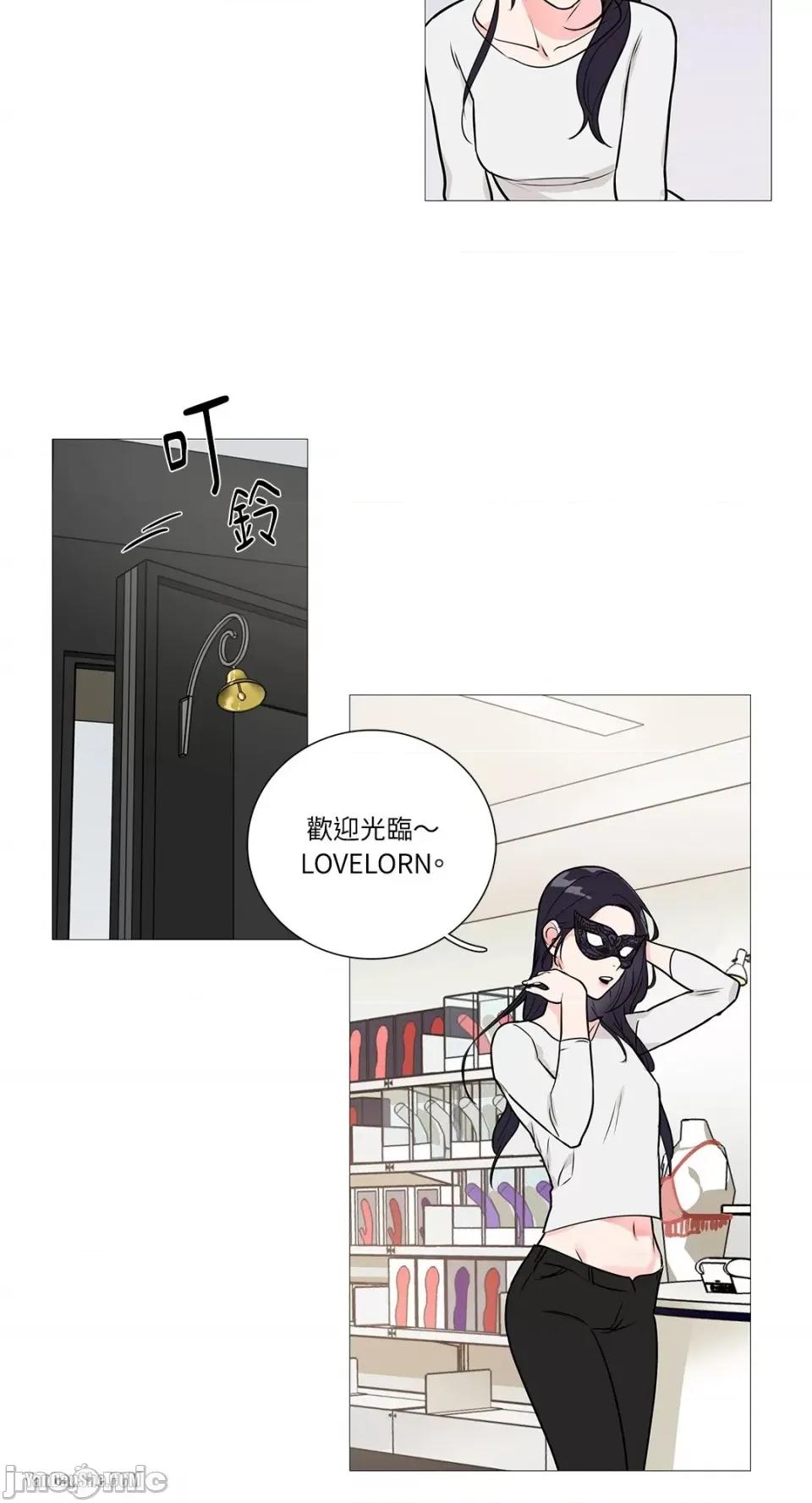 虐美人 虐美人-14 第21页