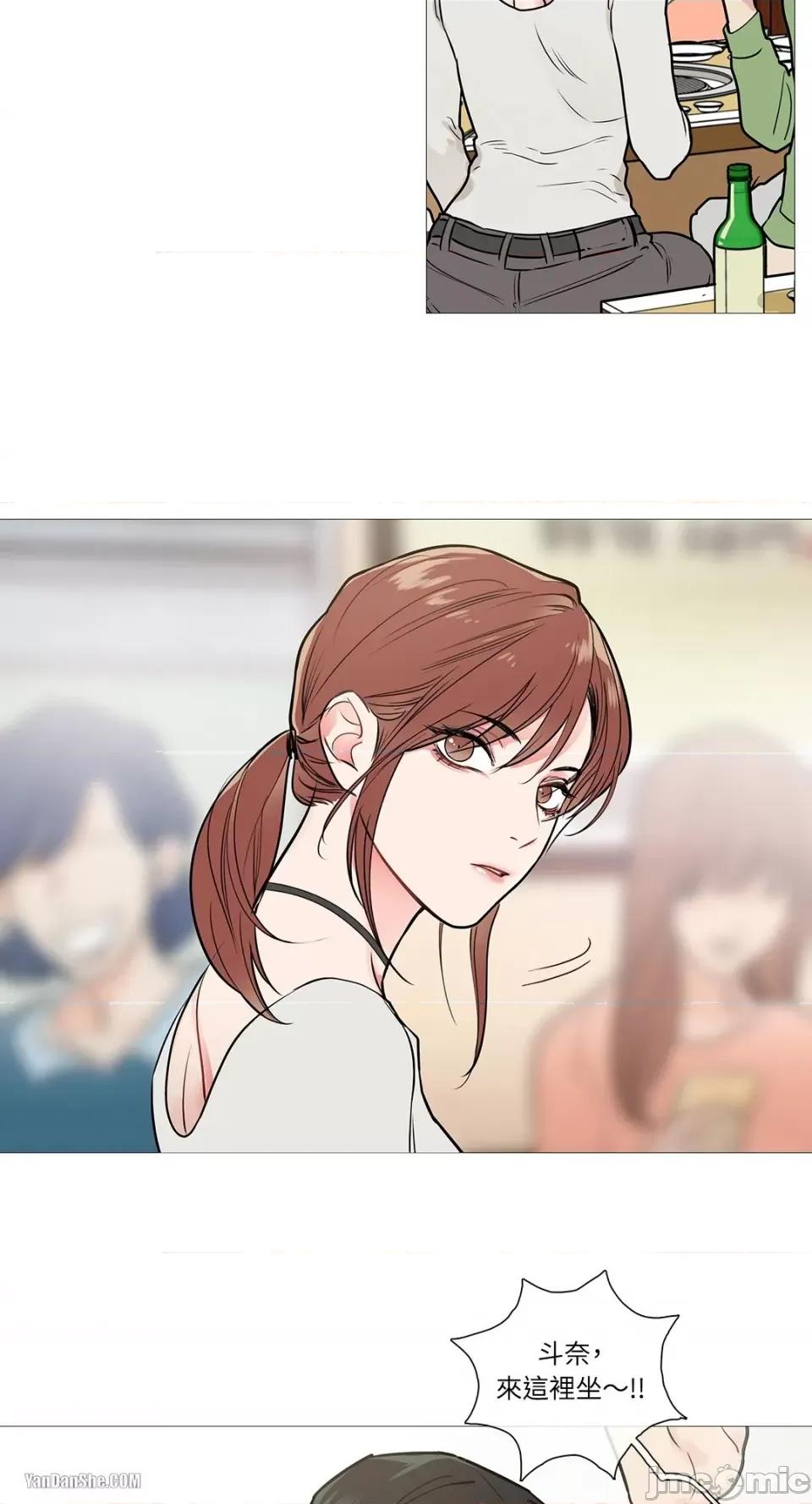 虐美人 虐美人-15 第6页