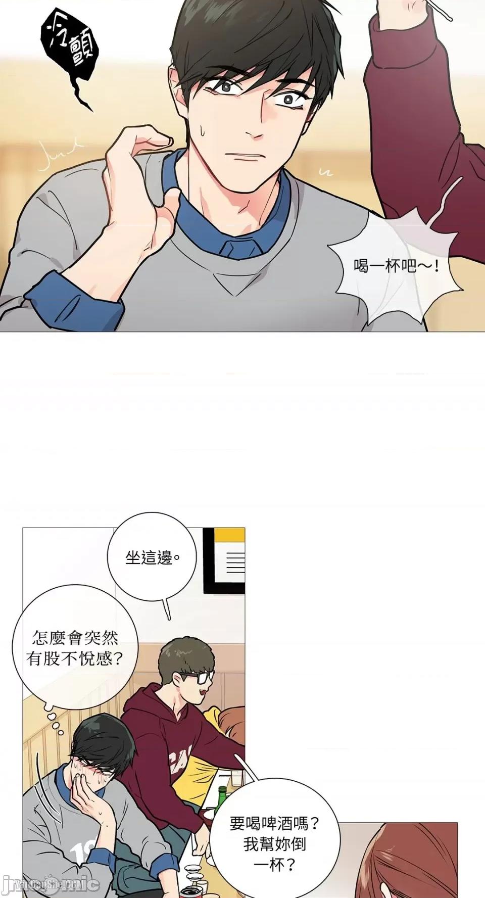 虐美人 虐美人-15 第7页
