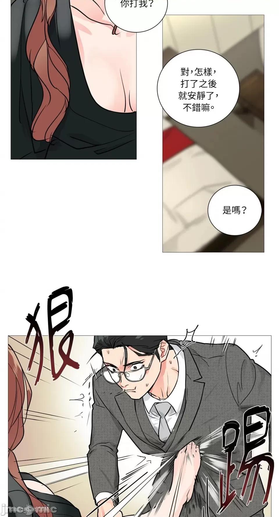 虐美人 虐美人-16 第27页