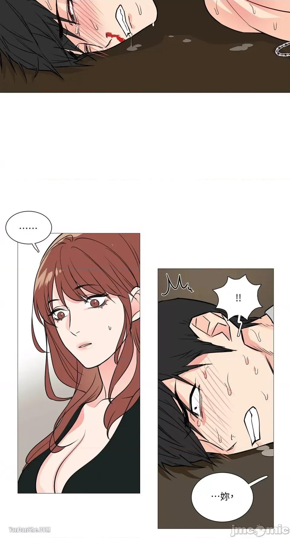 虐美人 虐美人-17 第27页