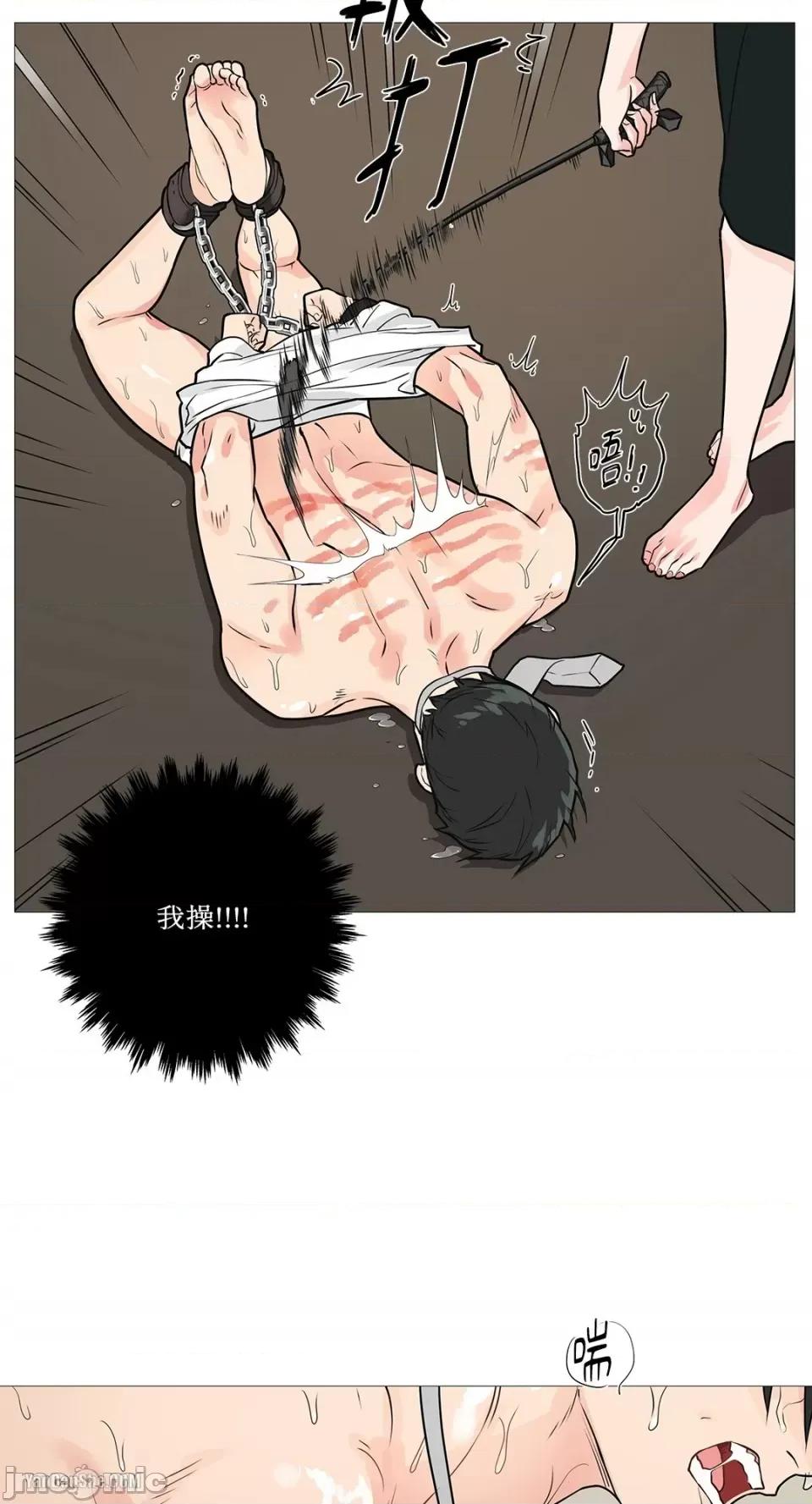 虐美人 虐美人-18 第6页