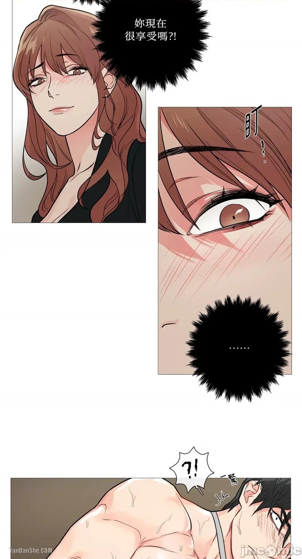 虐美人 虐美人-18 第9页
