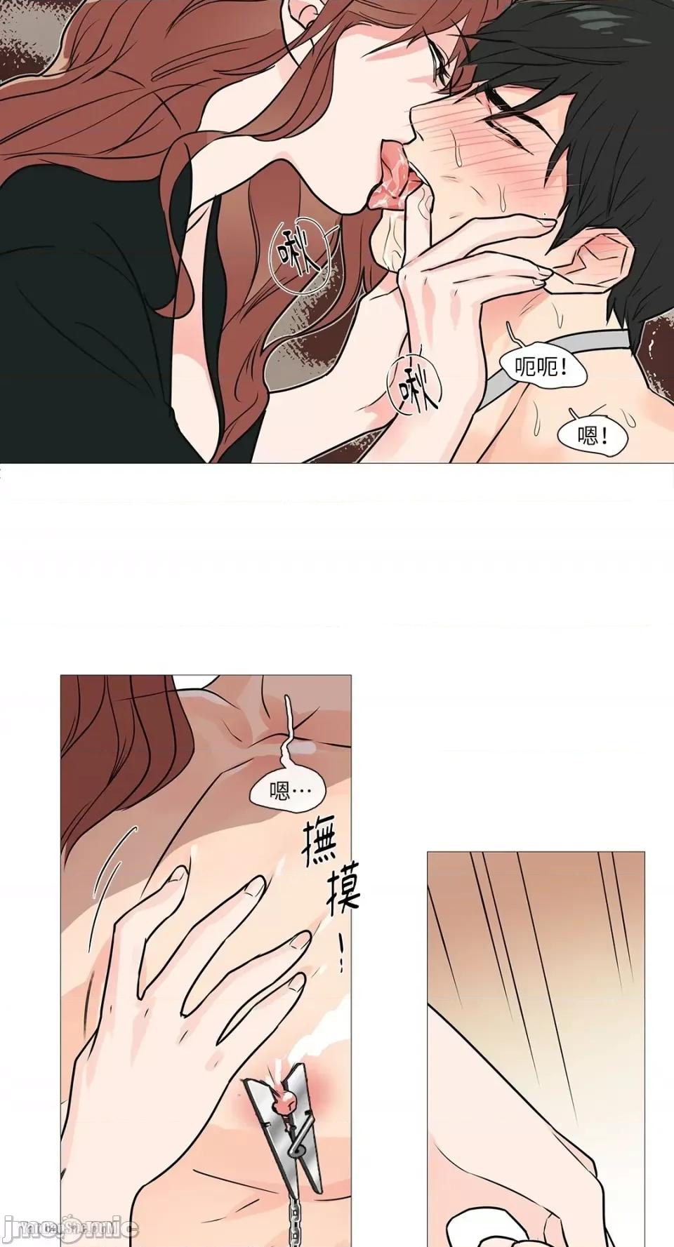 虐美人 虐美人-18 第17页