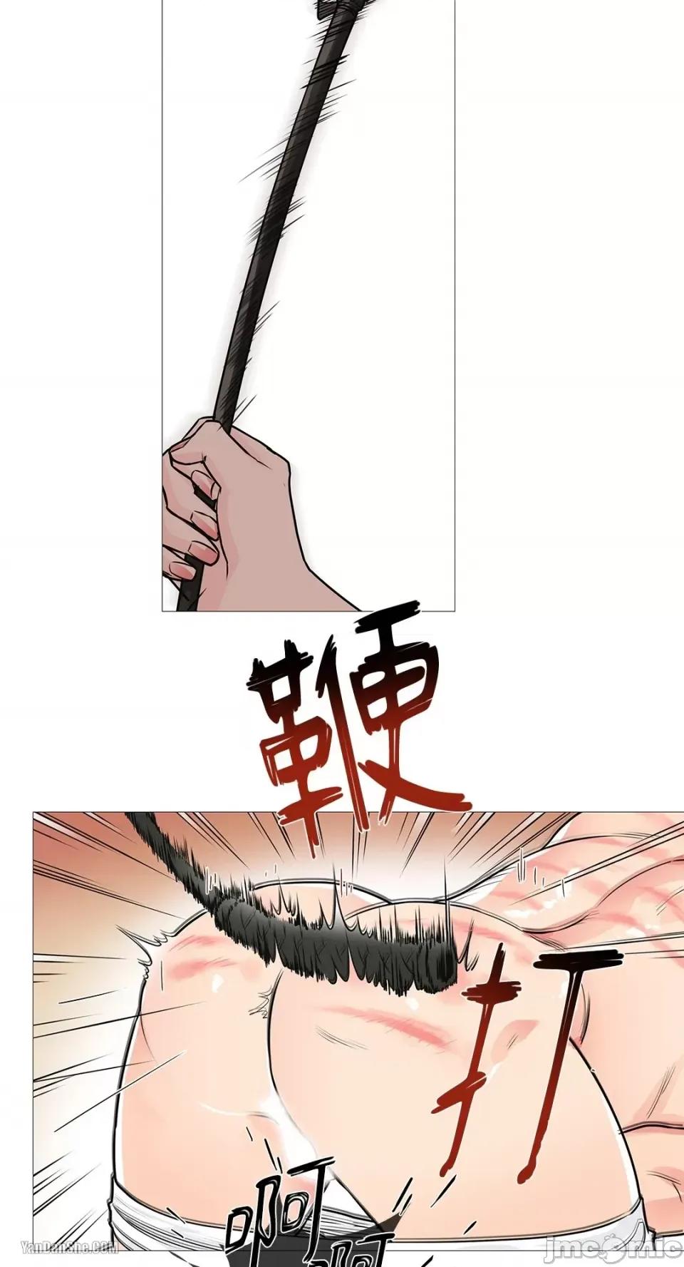虐美人 虐美人-19 第9页