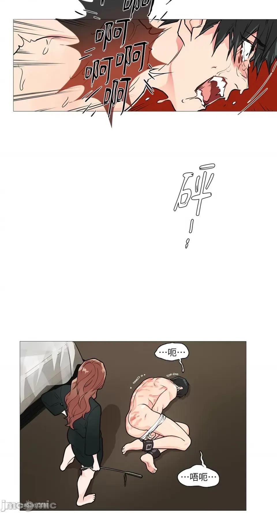 虐美人 虐美人-19 第10页