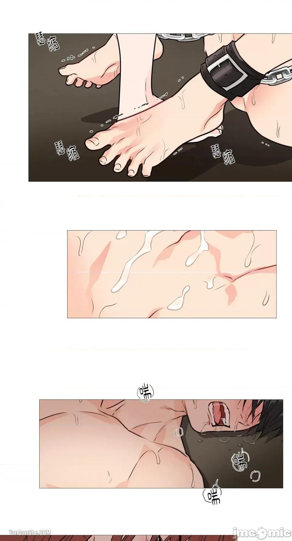 虐美人 虐美人-19 第25页