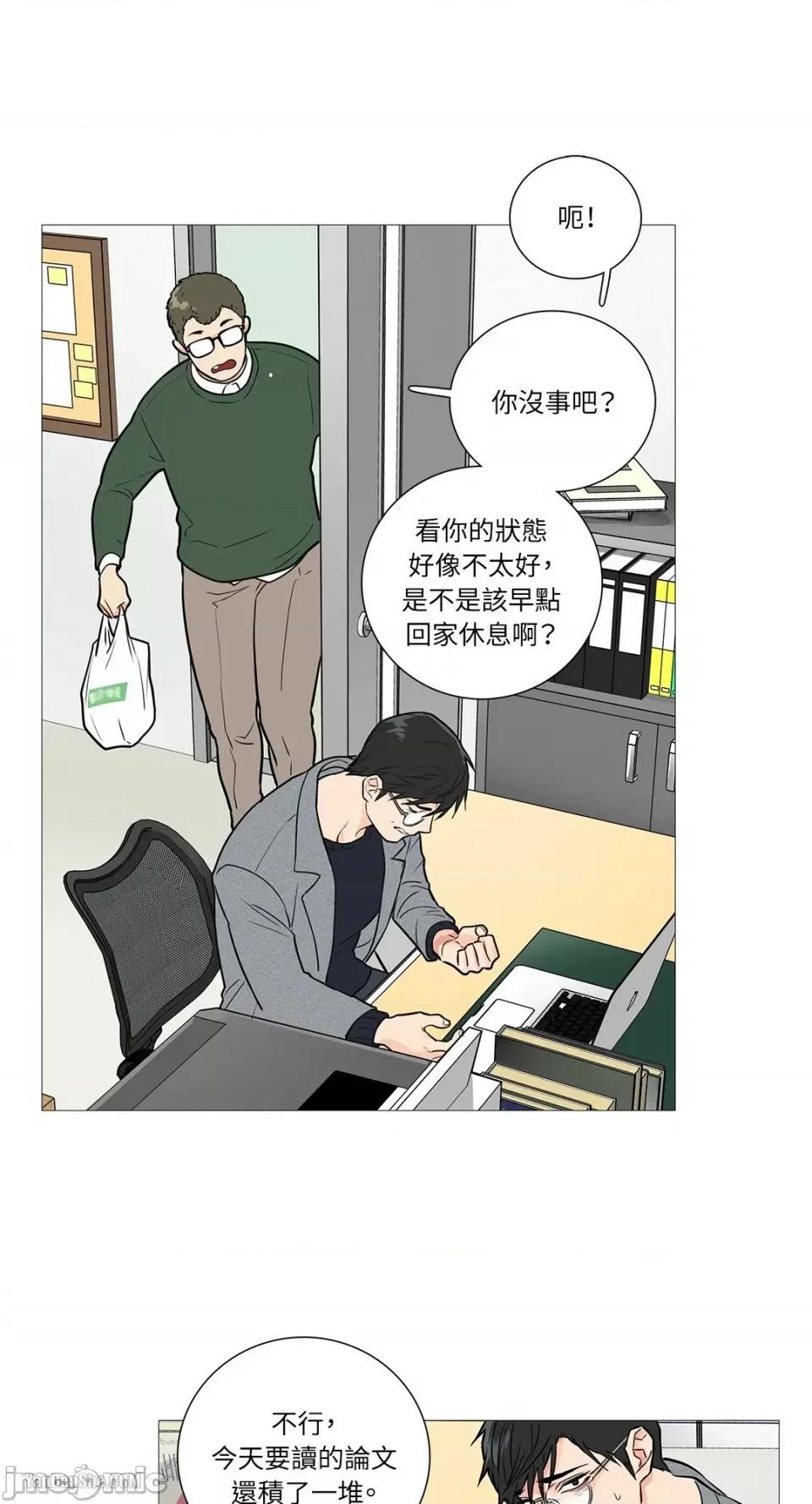 虐美人 虐美人-20 第26页