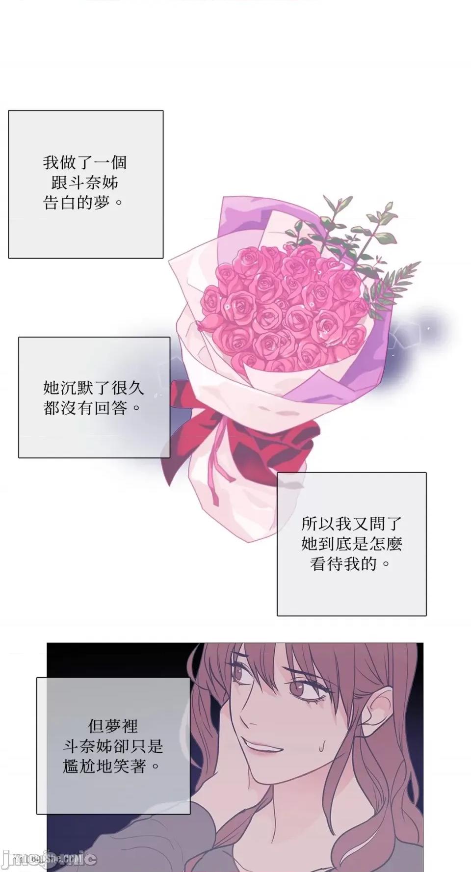 虐美人 虐美人-21 第1页