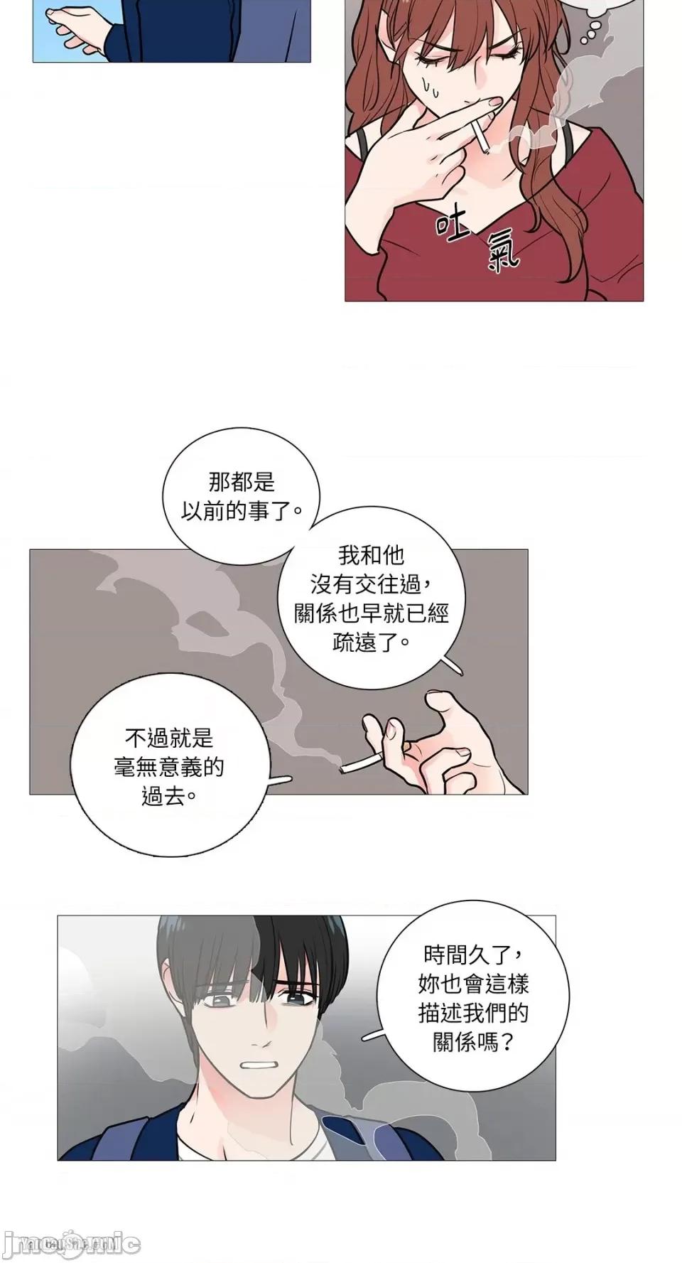 虐美人 虐美人-21 第24页