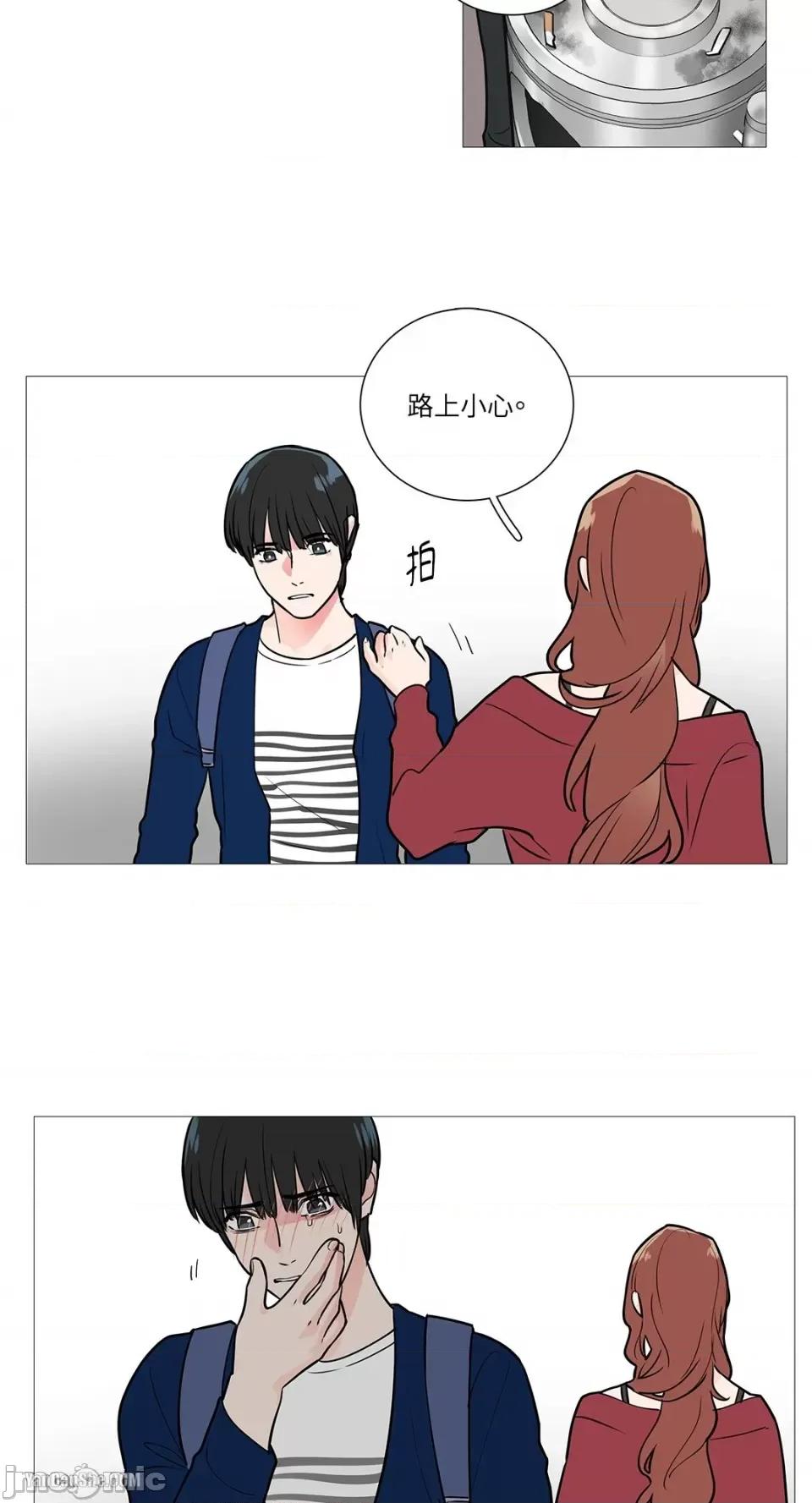 虐美人 虐美人-21 第26页