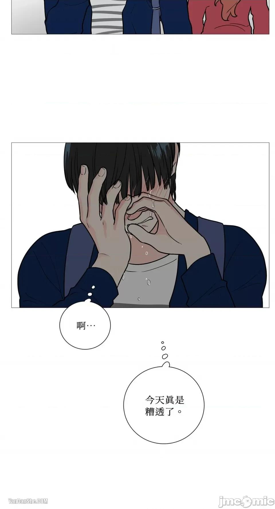 虐美人 虐美人-21 第27页