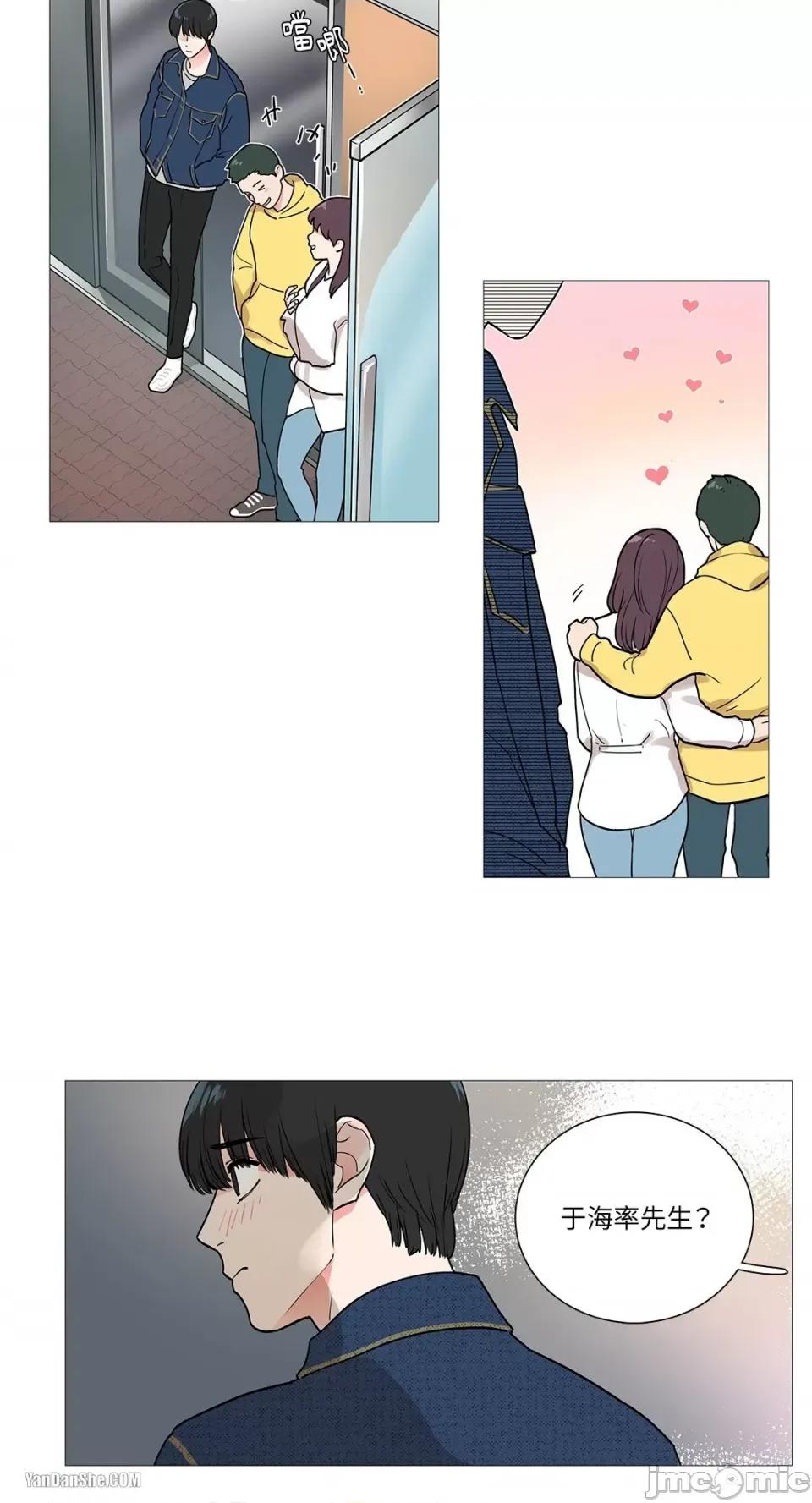虐美人 虐美人-22 第4页