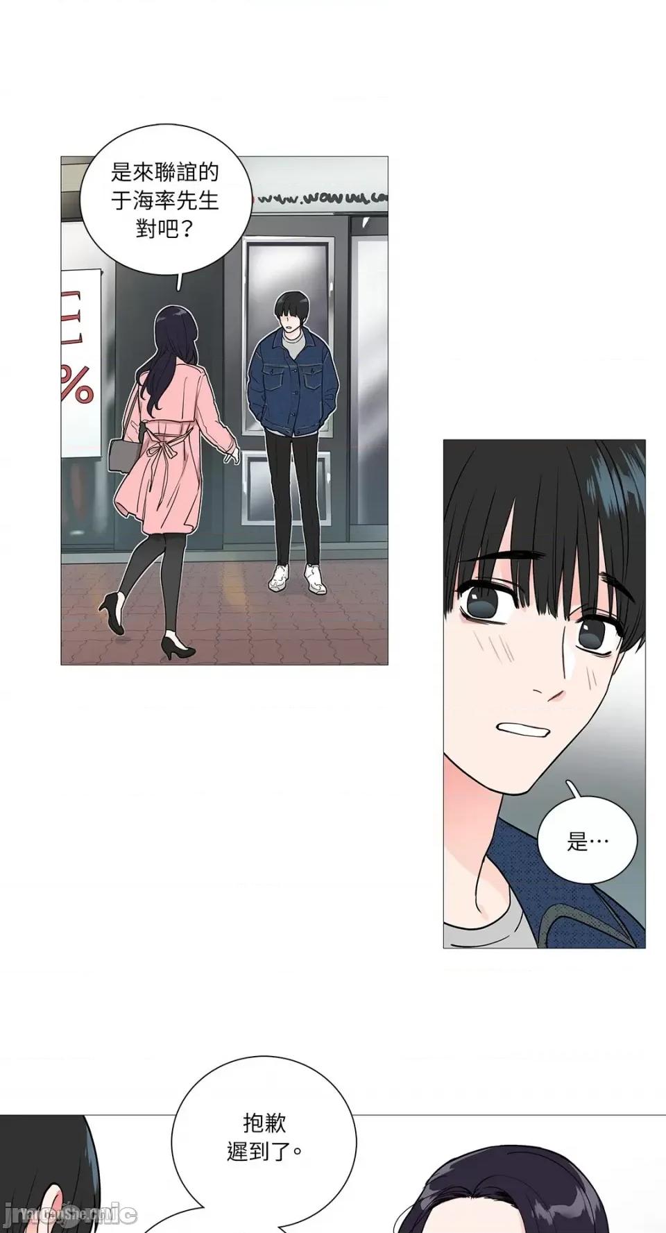 虐美人 虐美人-22 第5页