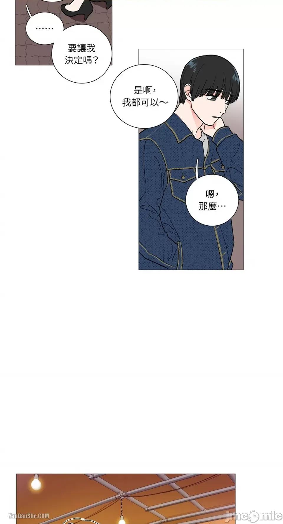 虐美人 虐美人-22 第8页