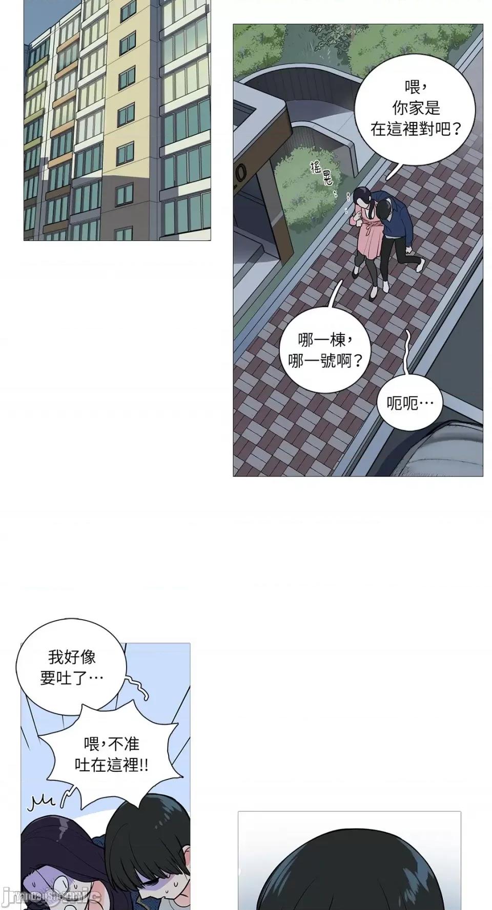 虐美人 虐美人-22 第23页