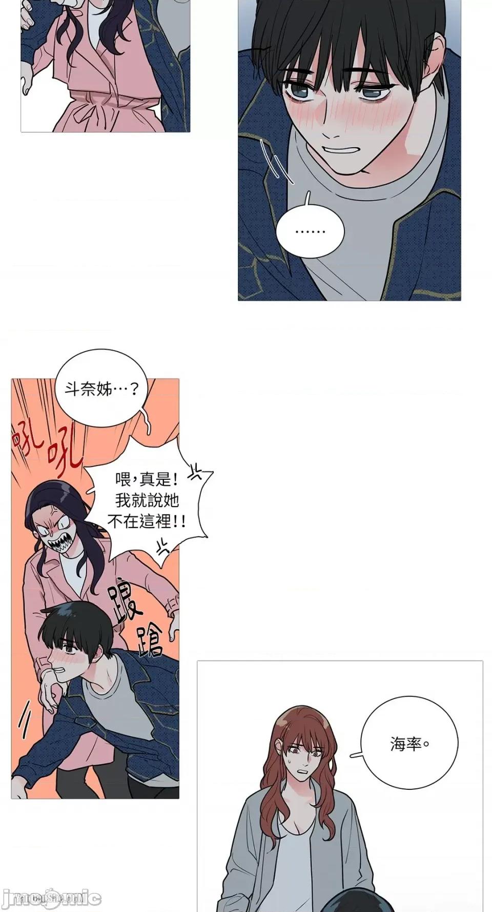 虐美人 虐美人-22 第24页