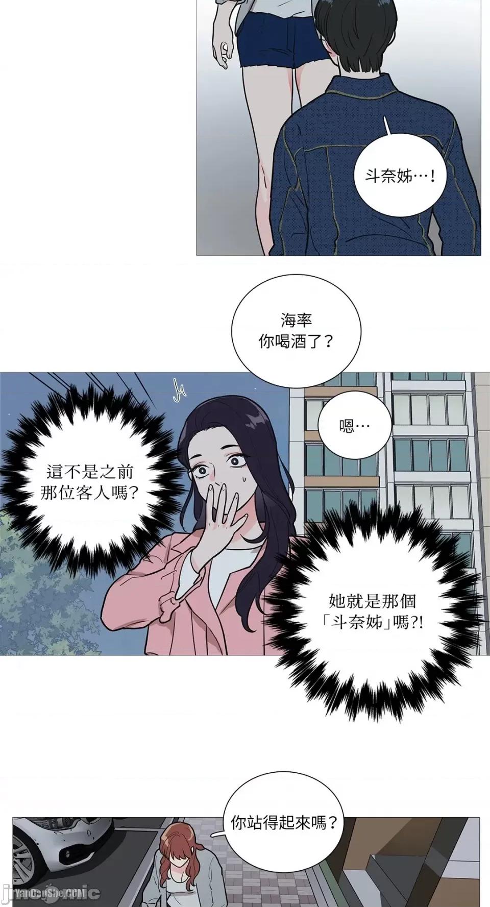 虐美人 虐美人-22 第25页