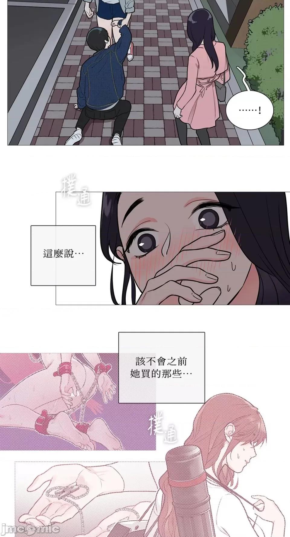 虐美人 虐美人-22 第26页