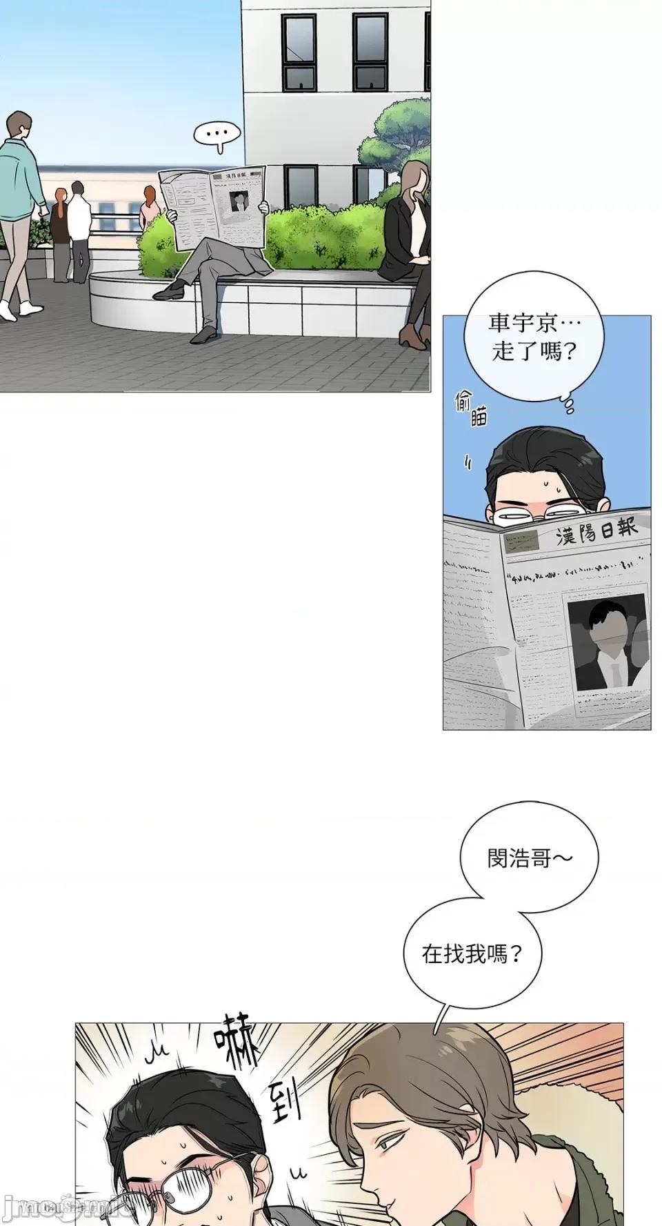 虐美人 虐美人-24 第12页