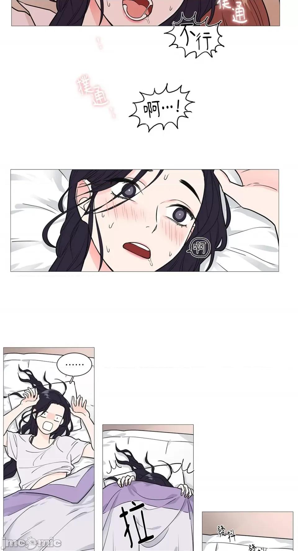 虐美人 虐美人-24 第26页