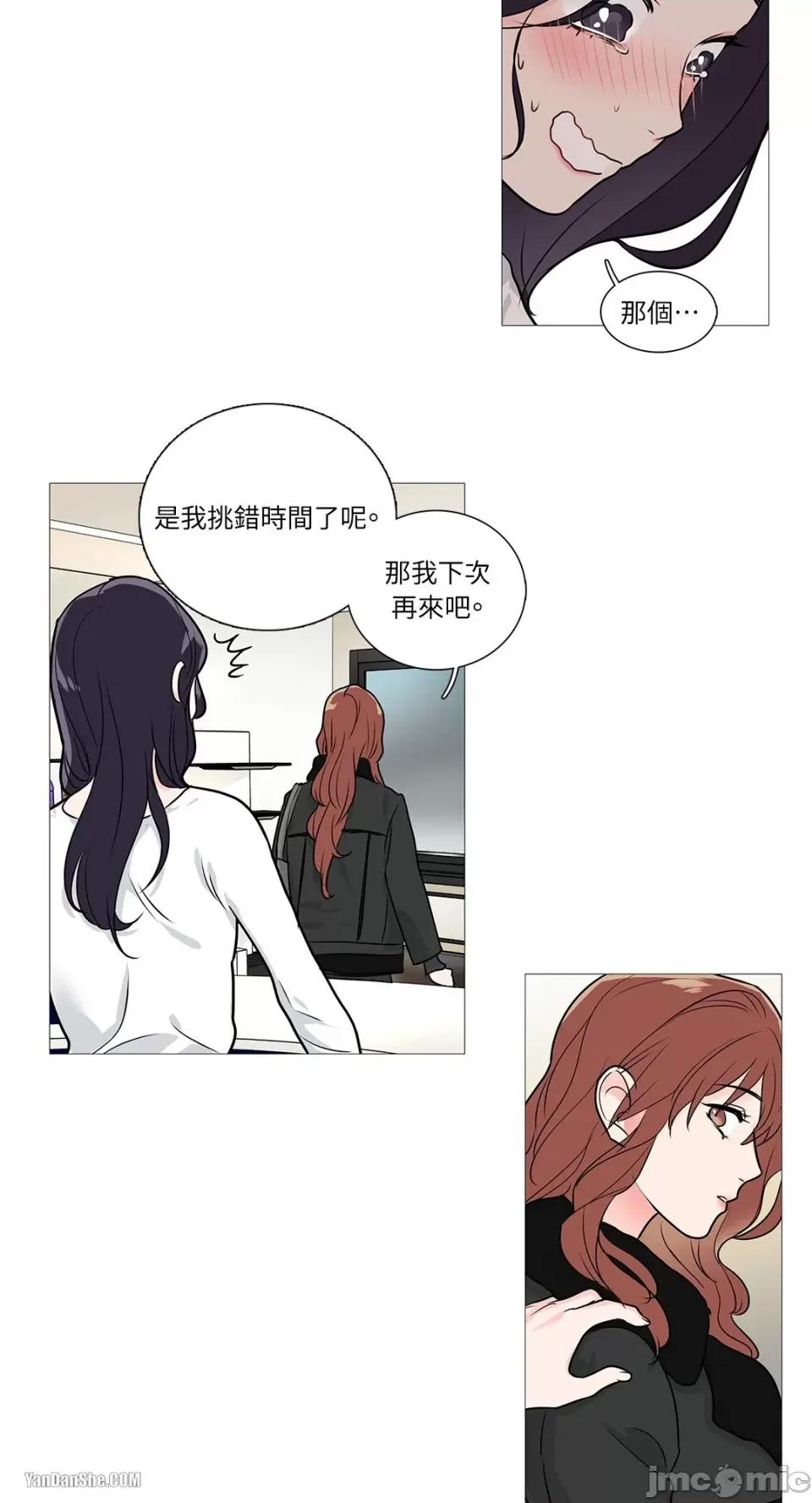 虐美人 虐美人-25 第24页