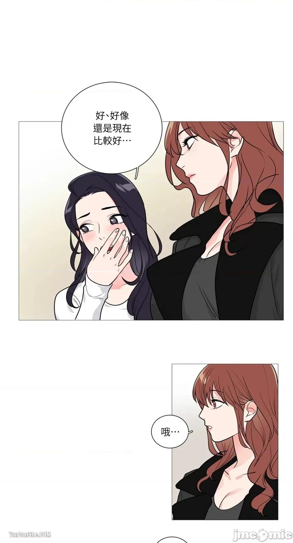 虐美人 虐美人-26 第1页