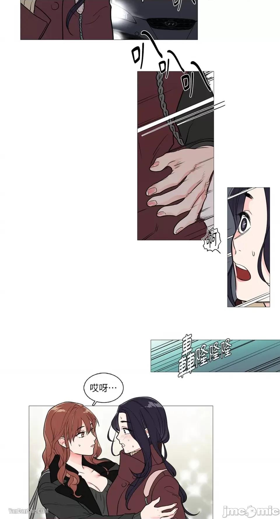 虐美人 虐美人-26 第12页
