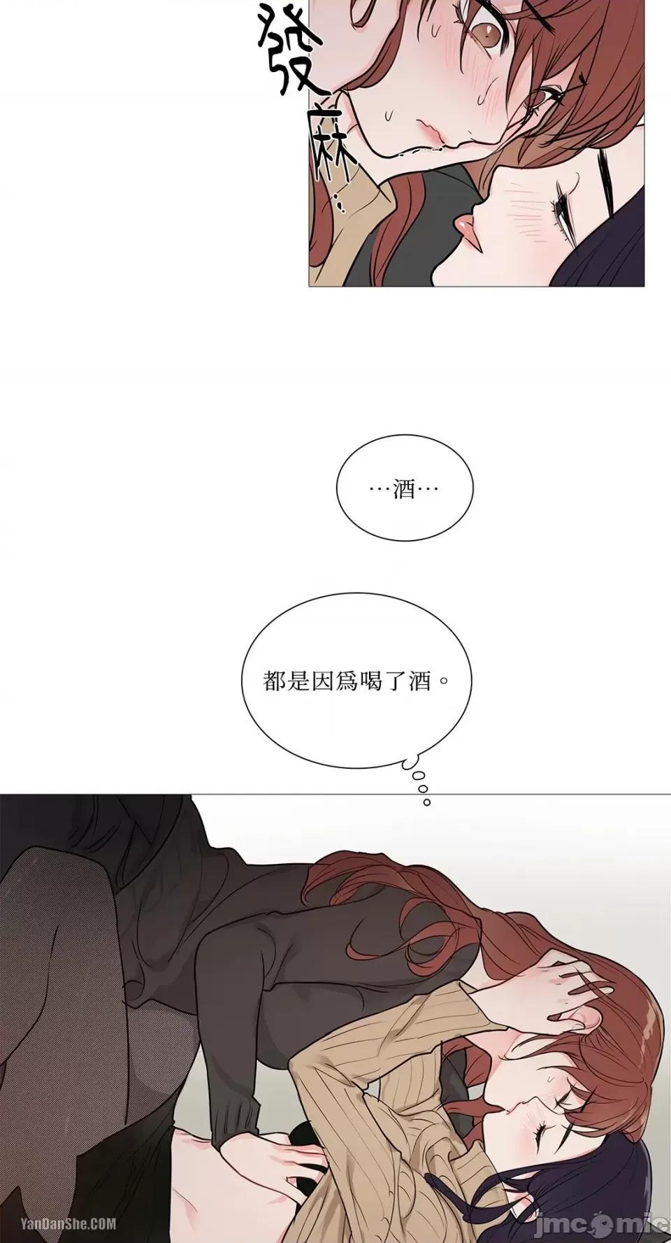 虐美人 虐美人-27 第2页