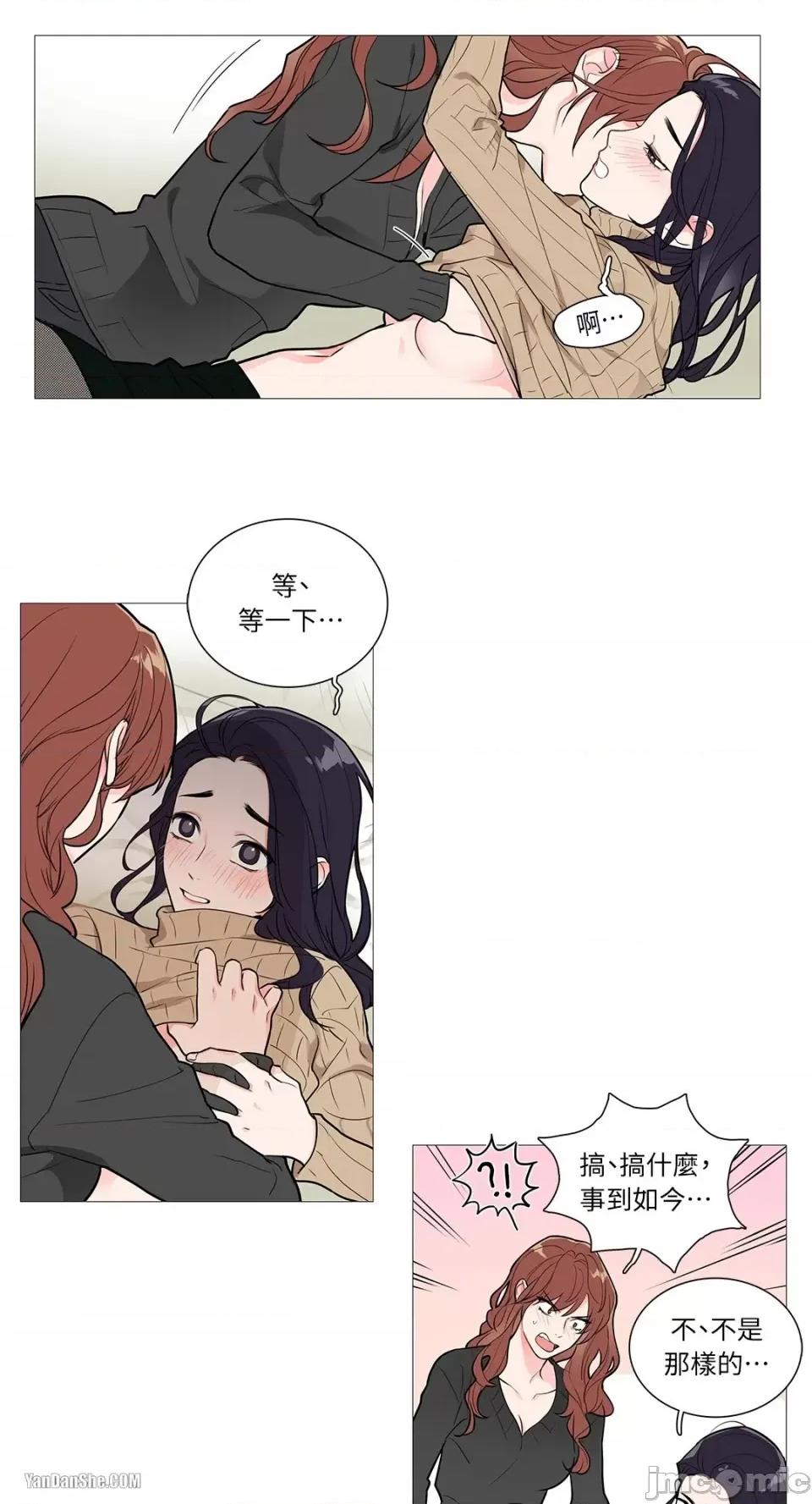 虐美人 虐美人-27 第4页