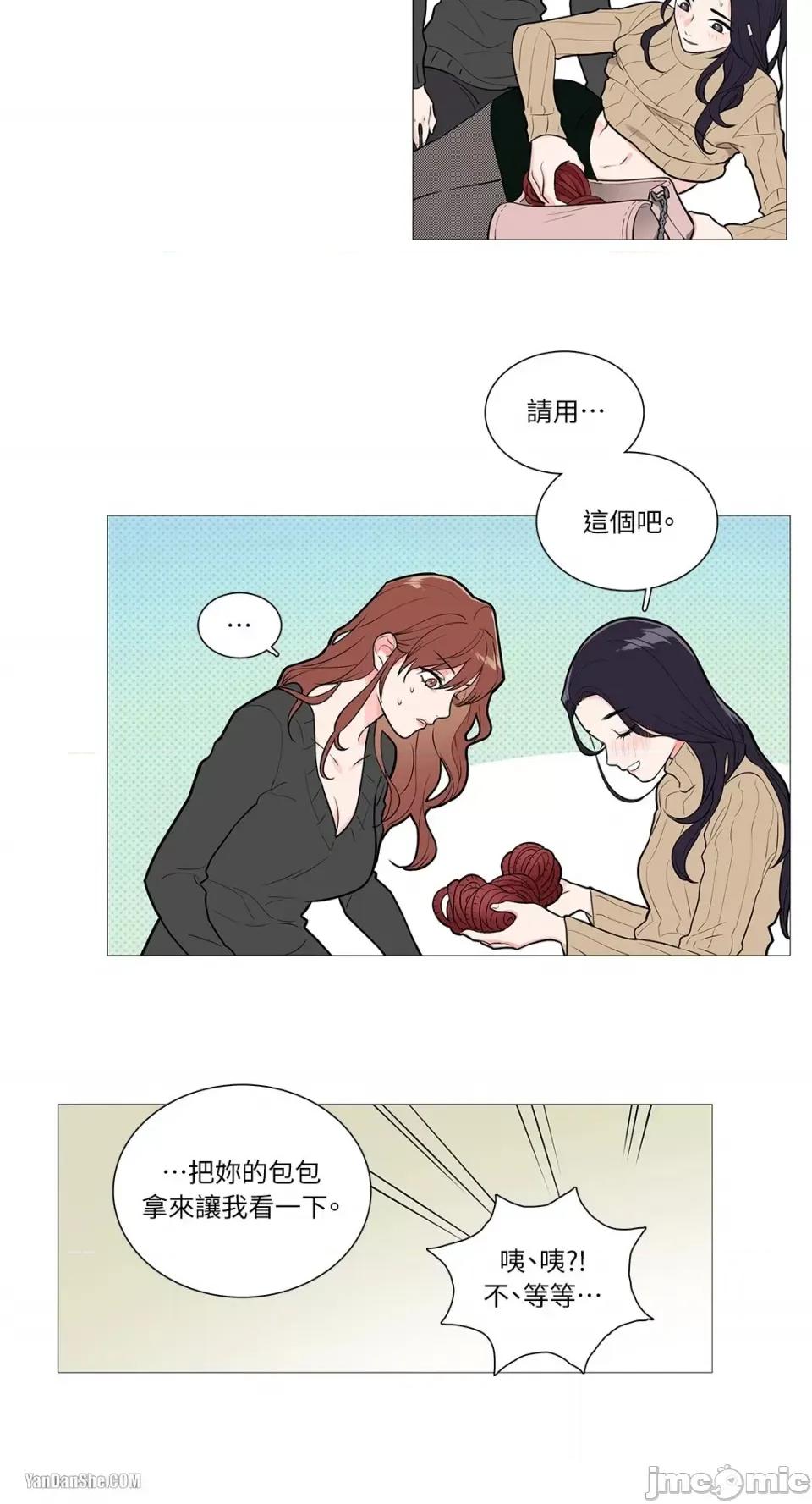 虐美人 虐美人-27 第5页