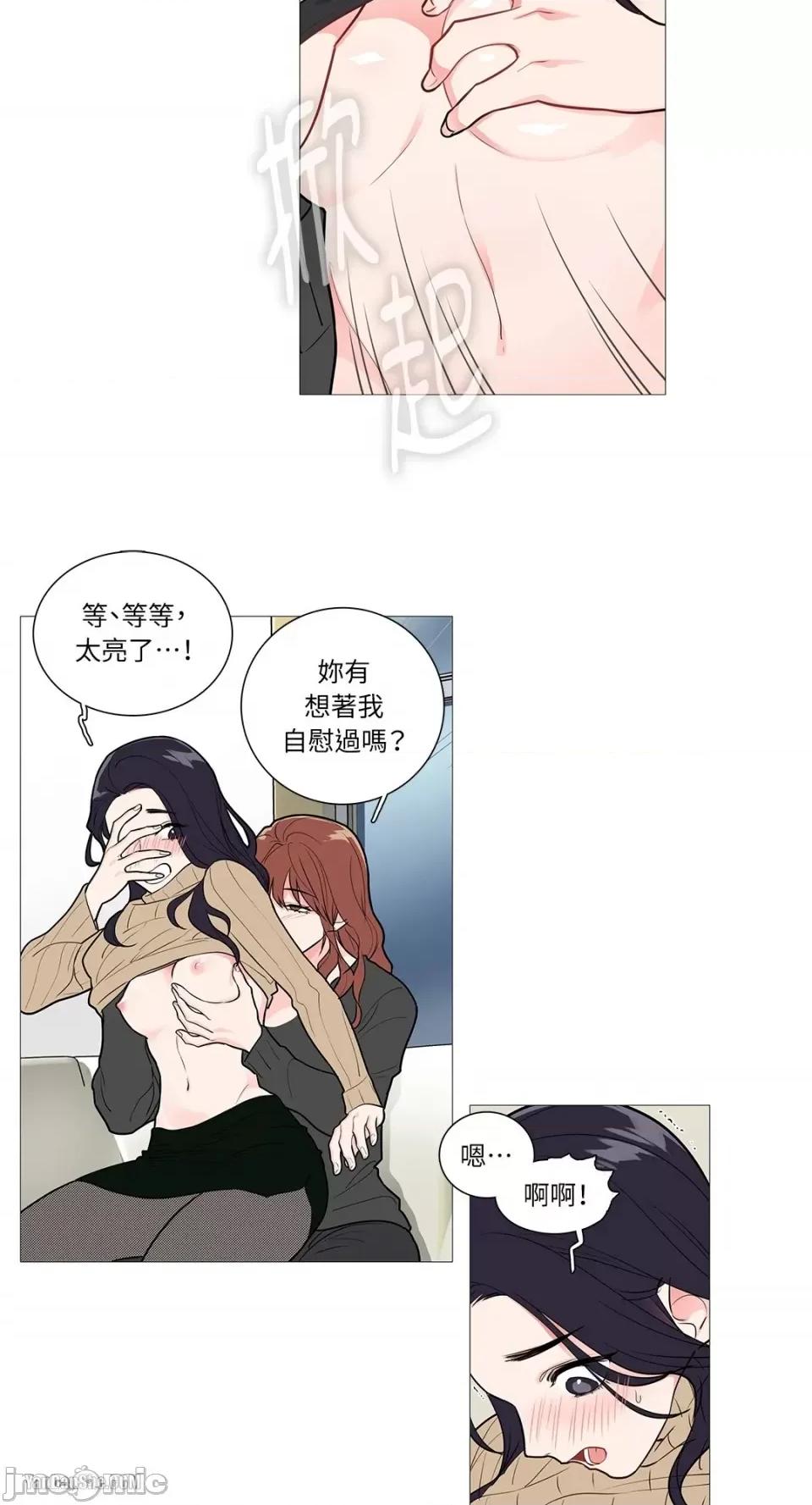 虐美人 虐美人-27 第9页