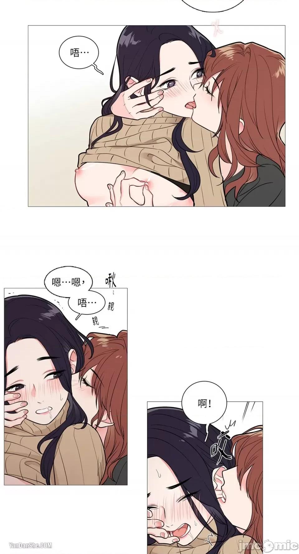 虐美人 虐美人-27 第11页
