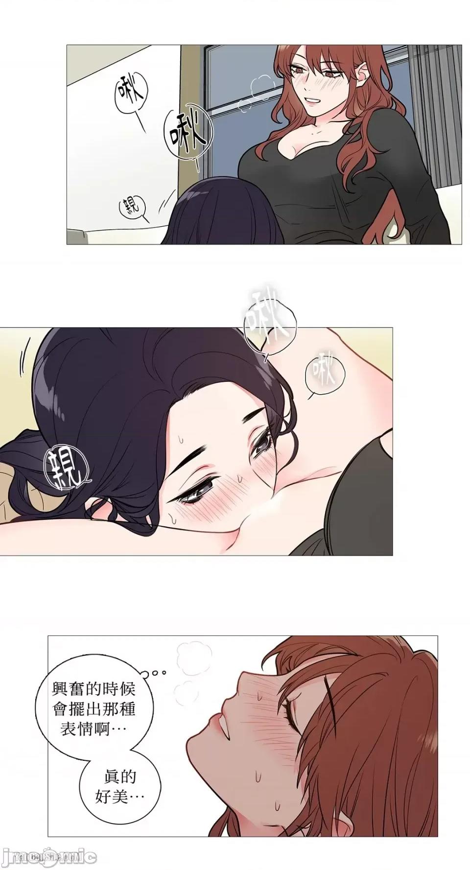虐美人 虐美人-27 第21页